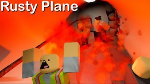 Играю в «Ржавый самолёт» в роблоксе с другом! Roblox. Rusty plane.