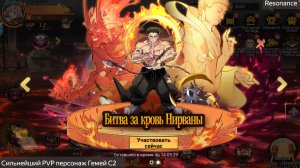 Войны демонов искра Кровавое Возрождение С2 Гемей. #ВойныДемонов