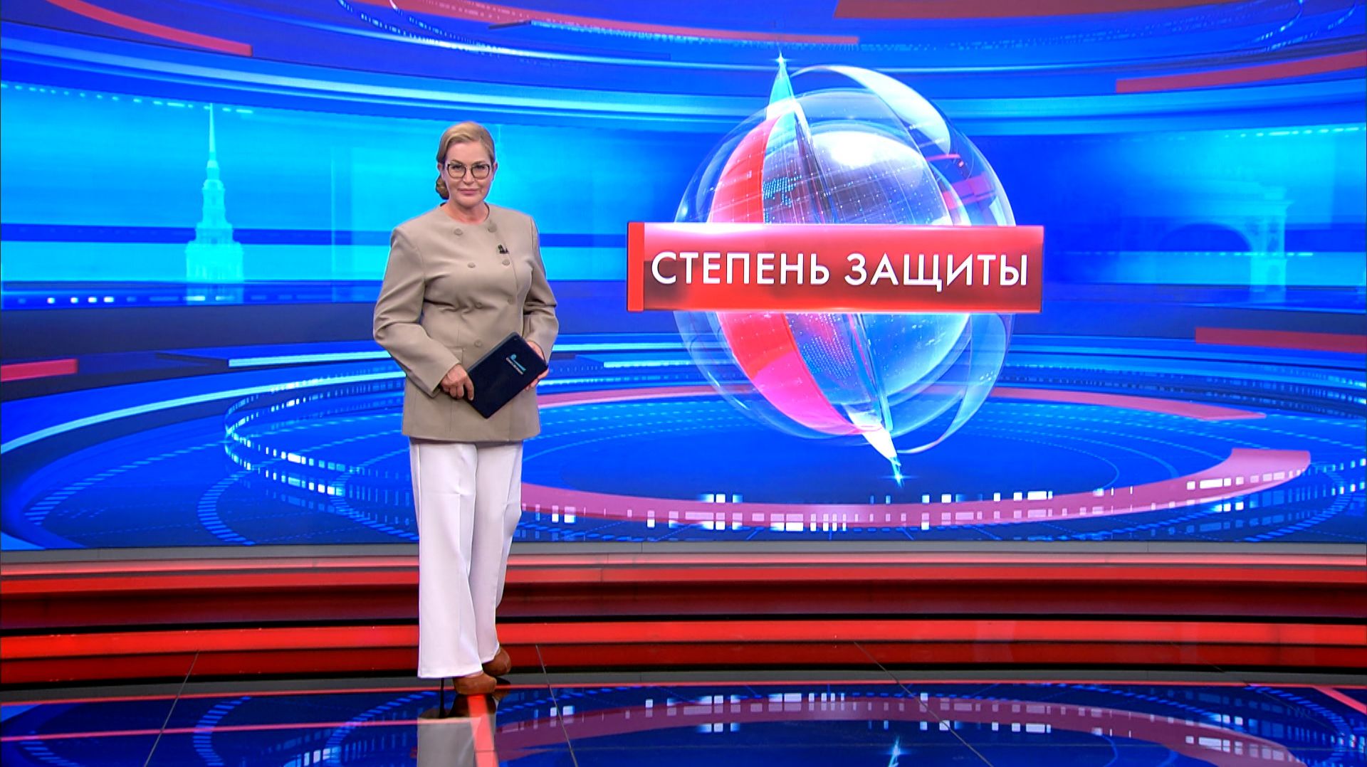 Степень защиты 19 августа