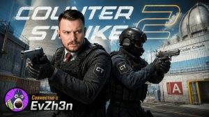 ГОСПОДА РЕШАЮТ ВОПРОСЫ | Counter-Strike 2 #2
