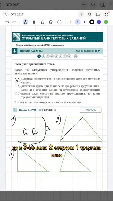 ФИПИ ОГЭ 2027