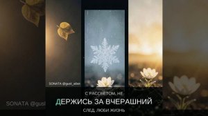 Все пройдет