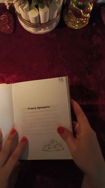 подсказка совет оракул спраси ангела хранителя 🙏🙏🙏🙏