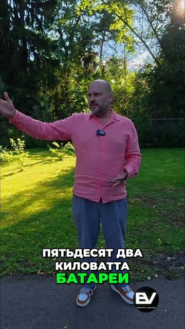 Evolute супер электромобиль для Вас!