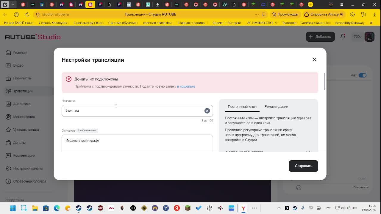 Играем в рб с подписчиками