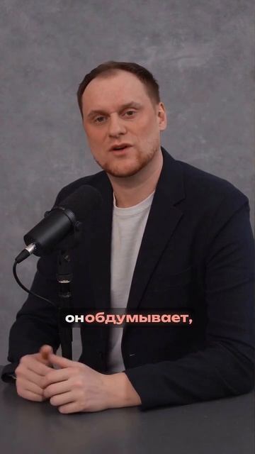 Что на самом деле значит его долгая пауза перед ответом