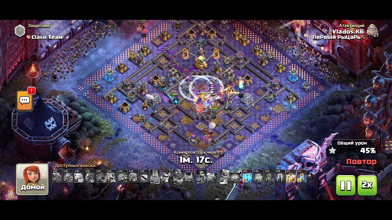 как ЛЕГКО пройти испытание ГВОЗДЬ ПРОГРАММЫ в Clash Of Clans