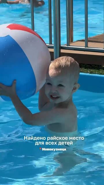 Termoland Новокузнецк