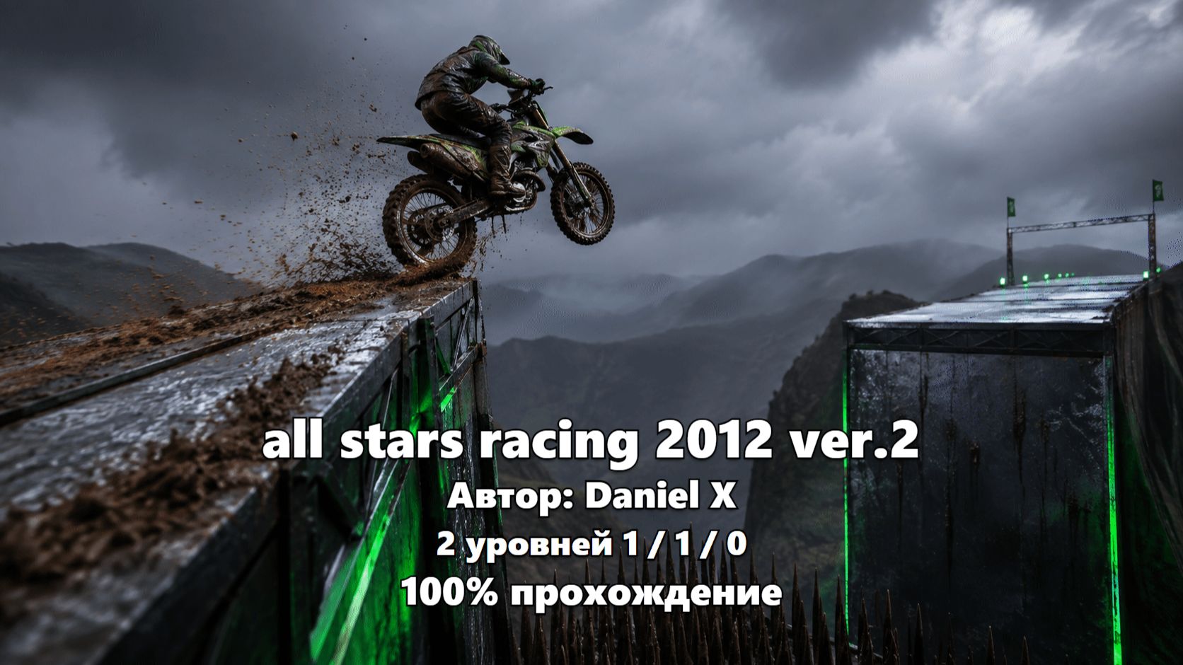 Gravity Defied - All Stars Racing 2012 Ver.2 - Daniel X