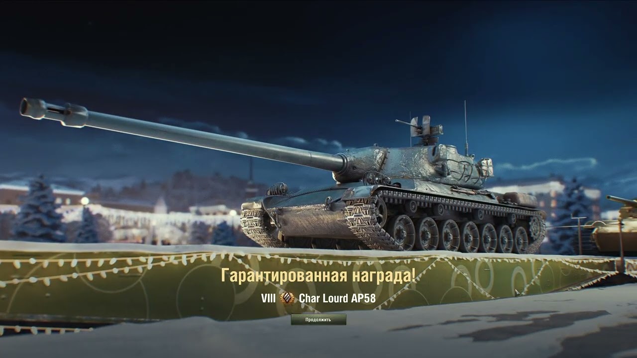 ЧАСТЬ 2. ОТКРЫЛ 276 КОРОБОК, И ВЫПАЛ Waffenträger Auf E 100, Золотой!!!