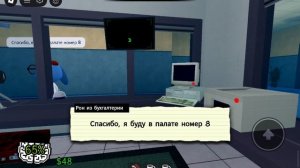 Колаба