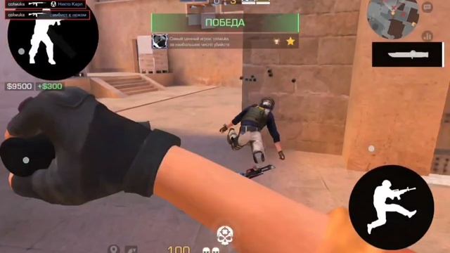 Standoff 2 нарезки