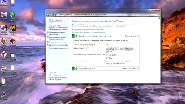 Как открывать порт на игры