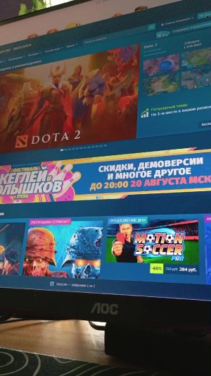 пишите во что поиграть в рб