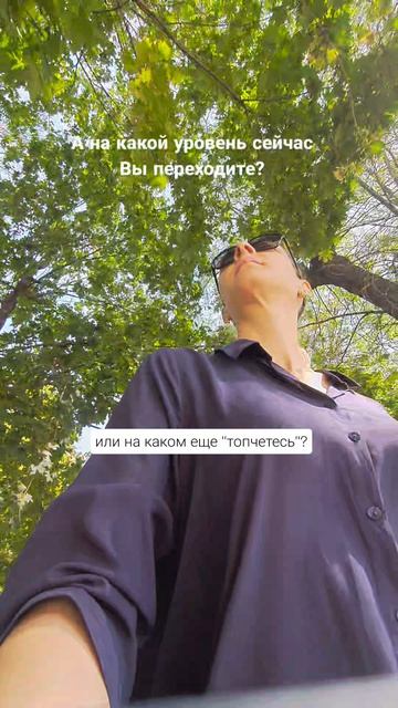 На какой стадии Вы сейчас?