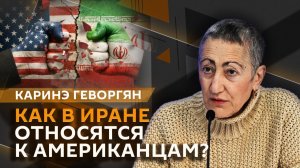 Каринэ Геворгян. Продление перемирия между США и Ираном и визит Кушнера в Израиль