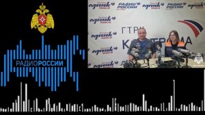 Утро с МЧС России_19.08.2026