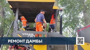 В Нижнекамске идёт ремонт финального участка дороги на дамбе