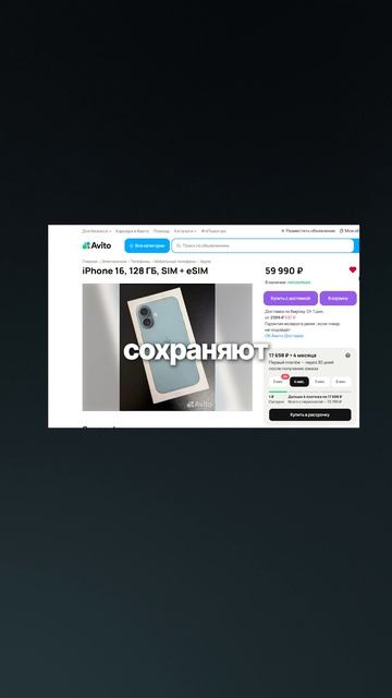 Лайфхак на Авито для фотографий
