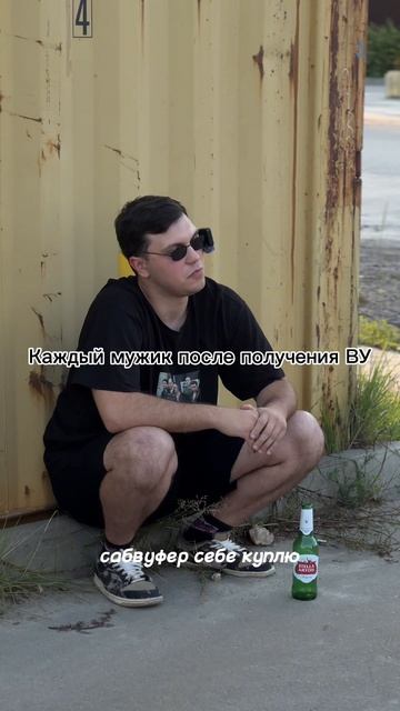 У каждого есть такой кореш 😁
