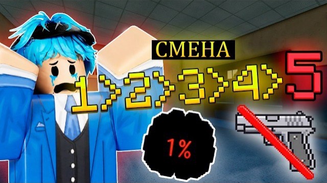 😱 С КАЖДОЙ СМЕНОЙ ИГРА СТАНОВИТСЯ СЛОЖНЕЕ! | Animal Hospital Roblox
