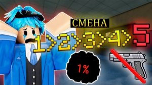 😱 С КАЖДОЙ СМЕНОЙ ИГРА СТАНОВИТСЯ СЛОЖНЕЕ! | Animal Hospital Roblox