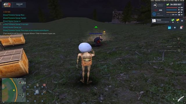 Что это