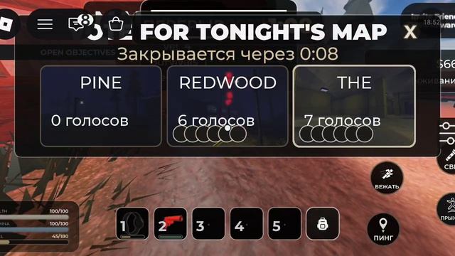 Не оборачивайся в роблокс!