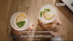 Реклама Т-бизнес « Свежий старт» (2026)