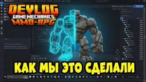 Когда не знал ЧТО ДЕЛАТЬ В МАЙНКРАФТЕ. Сделал MMO-RPG