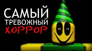 Праздник, Обернувшийся Кошмаром! Разбор псих. хоррора Dex's Party