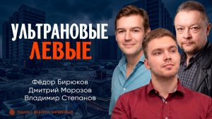 Кто о чём, а молодёжь о жилье, или Как запустить технологии свободы | Морозов | Степанов | Бирюков