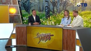 Свердловское утро от 19.08.26