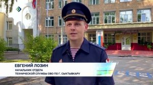 Сотрудники Росгвардии проверяют готовность образовательных организаций к началу учебного года