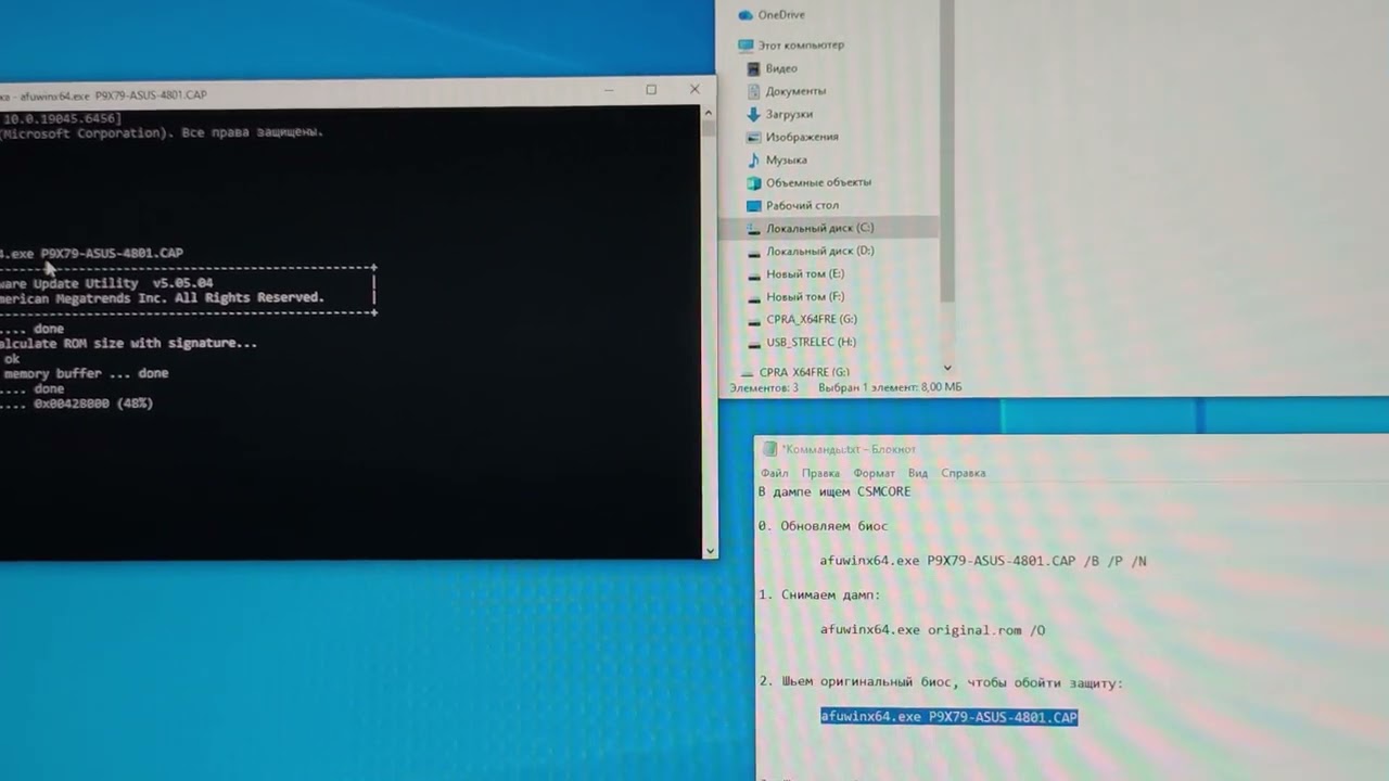 как добавить поддержку NVME в BIOS материнской платы