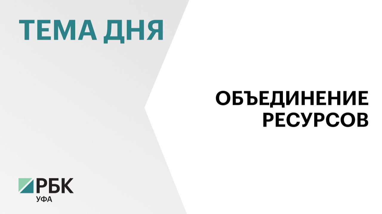 Сроки подключения домов к сетям ЖКХ в Башкортостане могут сократить в пять раз