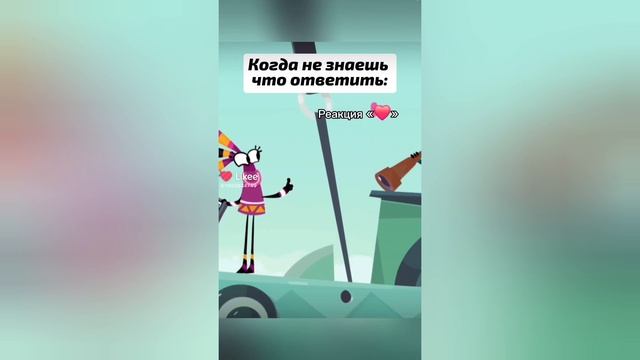Qumi Qumi— Милая подборка Тикток #1