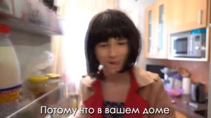 [TheBrianMaps]РЭП ОТ ДЕРЗКОЙ НЯНИ!