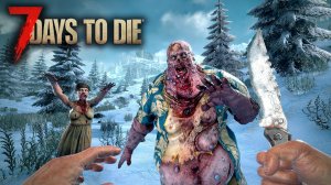 КООП-СТРИМ✅ 7 Days to Die - Давно я тут не был...