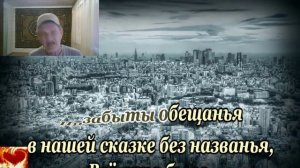 Уходило лето__2026_08_19