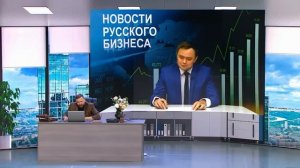 Номер Концерт География Уральских Пельменей Панама