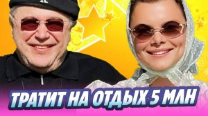 Петросян потратил на семейный отдых 5 миллионов рублей 🔥 Новости Шоу-Бизнеса