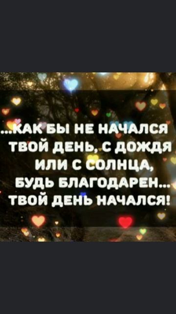 Мои авторские стихи