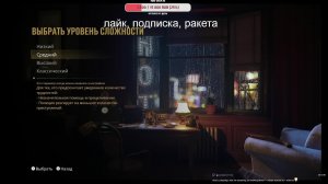 Mafia 1 — Первое знакомство с 1930-ми 🥃🦦