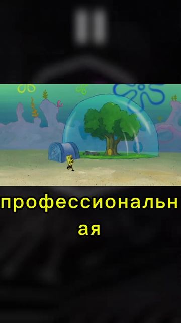 Название фильма в конце 🧠