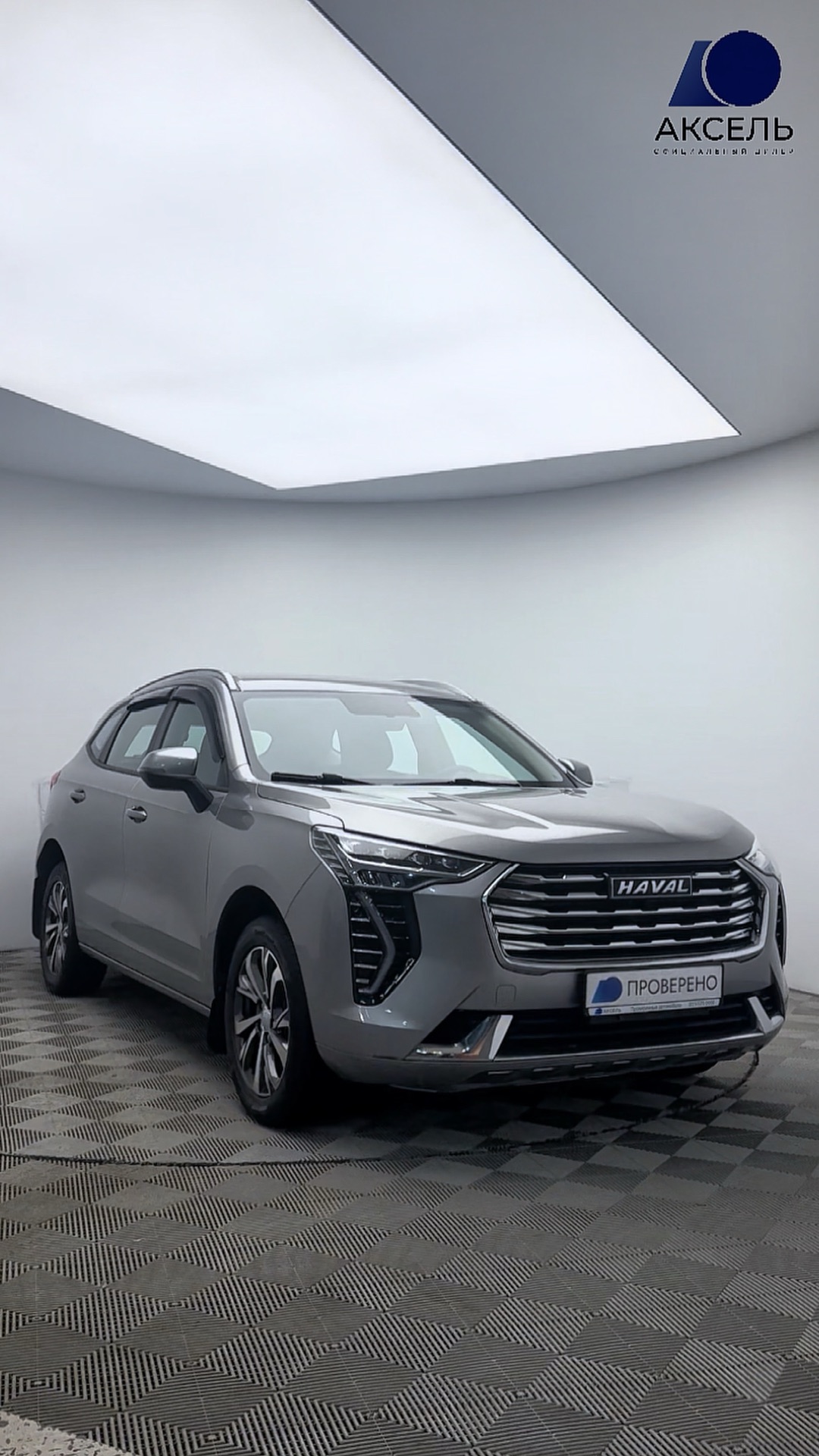 Аксель. Проверенные автомобили / Haval Jolion, 2023