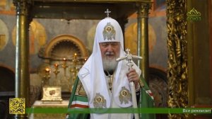 В Кремле открыли мощи святого князя Димитрия Донского