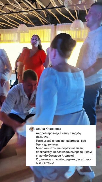 Андрей Рублёв — ведущий на день рождения в Новочебоксарске. Эмоции и веселье.