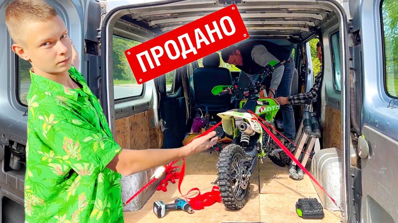 ПРОДАЮ ТЕХНИКУ ИЗ ГАРАЖА. БРОС ШОУ