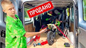 ПРОДАЮ ТЕХНИКУ ИЗ ГАРАЖА. БРОС ШОУ